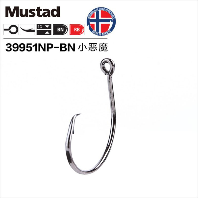 Original Mustad 39951 Fishing  - огляд і ціна Fishing Hook Offset