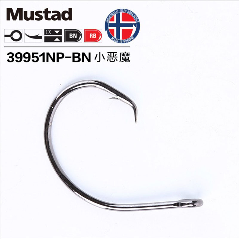 Original Mustad 39951 Fishing  - огляд і ціна Fishing Hook Offset