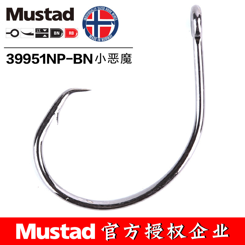 MUSTAD 39951# Fishing Hooks Ci - огляд і ціна Fishing Hook Offset