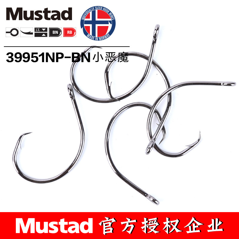 MUSTAD 39951# Fishing Hooks Ci - огляд і ціна Fishing Hook Offset