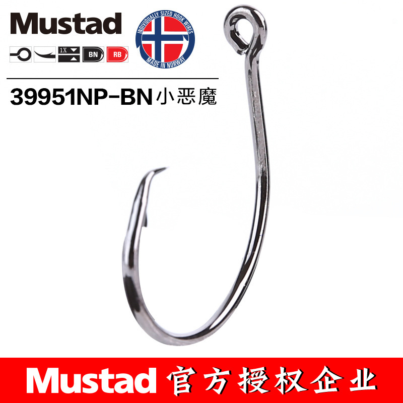 MUSTAD 39951# Fishing Hooks Ci - огляд і ціна Fishing Hook Offset
